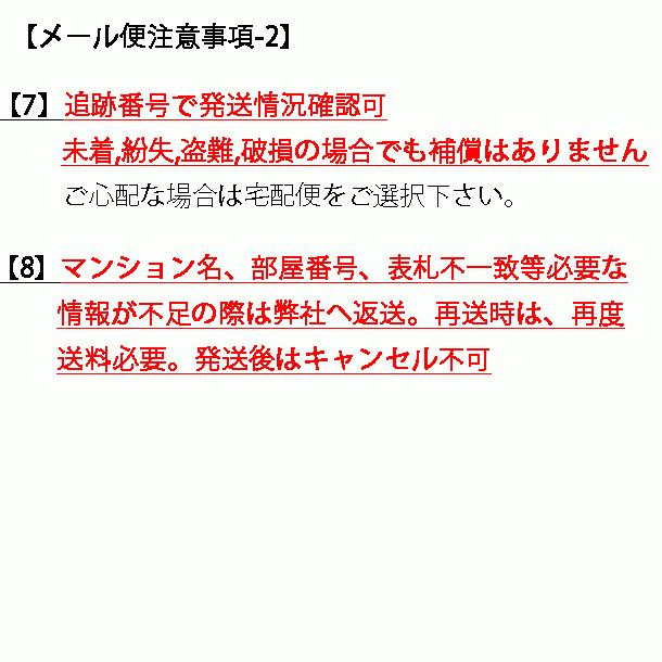 和柄靴紐(ノーマル) おしゃれな靴ひも スニーカー用平紐約117cm 結び方色多数ちりめん メンズレディース 洗濯可シューレース日本製COCOLUCKココラック送料無料｜wa-wa｜03