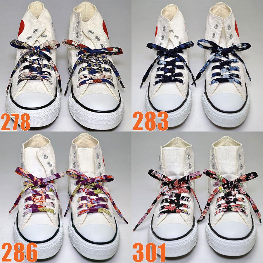 SALE/75%OFF】 和柄靴紐 ロング おしゃれな靴ひも スニーカー用平紐約130cm 結び方色多数ちりめん メンズレディース 洗濯可シューレース日本製COCOLUCKココラック送料無料 caraubas.rn.gov.br SALE/75%OFF】 和柄靴紐 ロング おしゃれな靴ひも スニーカー用平紐約130cm 結び方色多数ちりめん メンズレディース 洗濯可シューレース日本製COCOLUCKココラック送料無料 caraubas.rn.gov.br