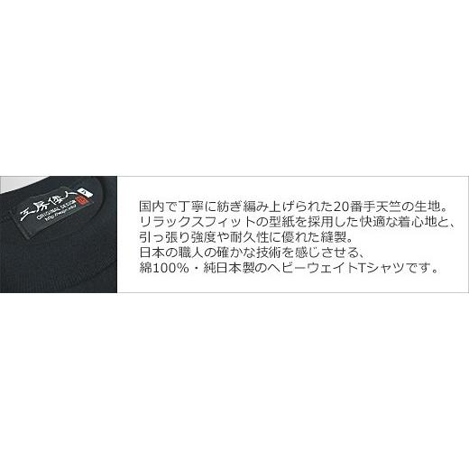 和柄Ｔシャツ半袖 メンズレディース 日本製 丸首 クルーネック 和風風情 大人おしゃれカジュアル 倭人雷神 送料無料｜wa-wa｜09