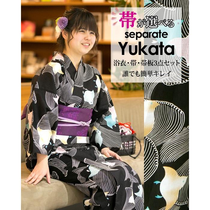 セパレート浴衣 二部式 3点セット 簡単着付け レディース 選べる帯 古典 粋 おしゃれ ワンタッチ帯 帯板 黒地波に千鳥柄 紫小花帯 bk bk セパレート着物 浴衣 和あらいや 通販 Yahoo ショッピング