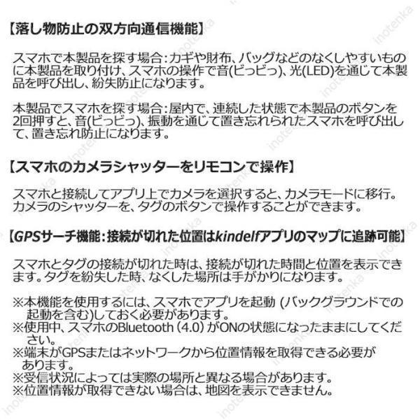 紛失防止タグ スマートタグ 2/3/4個セット 電池5枚おまけ 忘れ物防止 Bluetooth スマートトラッカーGPS追跡 迷子対策｜waay-st｜16