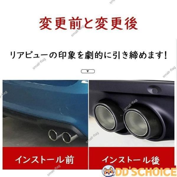 カーボン 後付け テールスロート 高級感 自動車 スポーツ W型 入口内径60mm ストレート ステンレス製 パイプマフラー Y型 2本出し マフラーカッター｜waay-st｜04