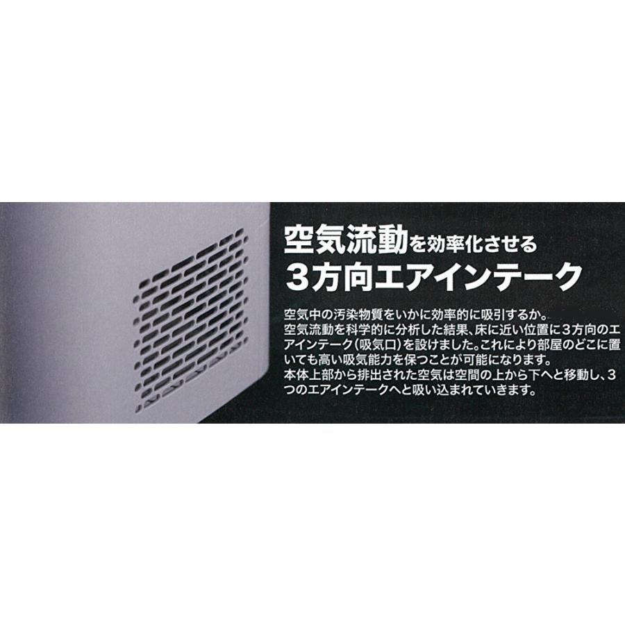 Airdog X5s 高性能空気清浄機 静音設計 たばこ 花粉 PM2.5 浮遊ウイルス対応 TPAフィルター コロナ 花粉症対策 フィルター交換不要｜waay-st｜07