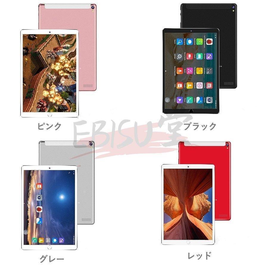 タブレット wi-fi 本体 PC 10.1インチ 2021最新タブレット Android9.0 Bluetooth フリー wi-fiモデル IPS液晶 GPS sim コスパ ワイヤレスキーボード｜waay-st｜08