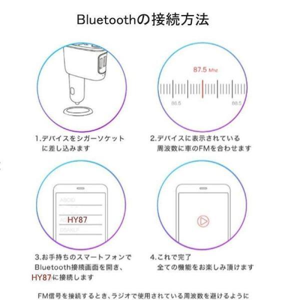 FMトランスミッター Bluetooth5.0 車載MP3プレーヤー ワイヤレス 2ポート 高速液晶 小型 軽量 音楽再生 急速充電 USB 充電 ハンズフリー通話｜waay-st｜08