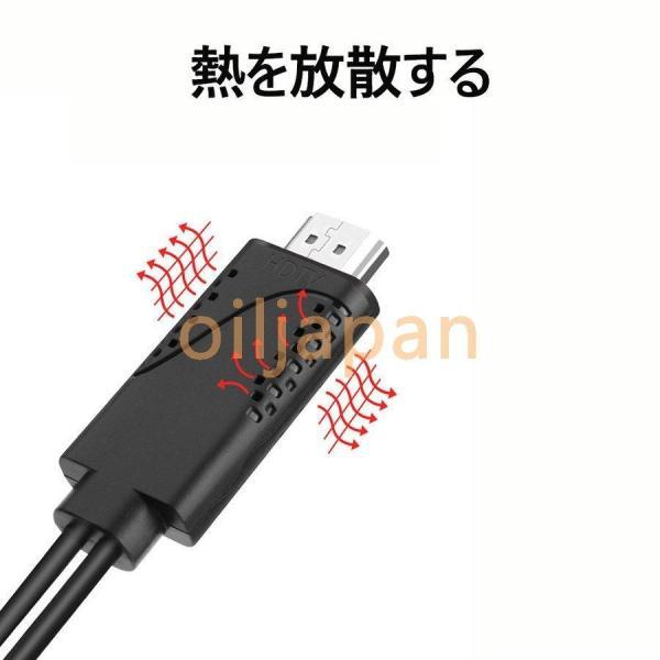 iPhone HDMI 変換 ケーブル テレビに映す 接続 給電 MacLab XR XS Max iOS14対応 iOS8以上 iPad アイフォン ライトニング コネクタ対応 ミラーリング｜waay-st｜02