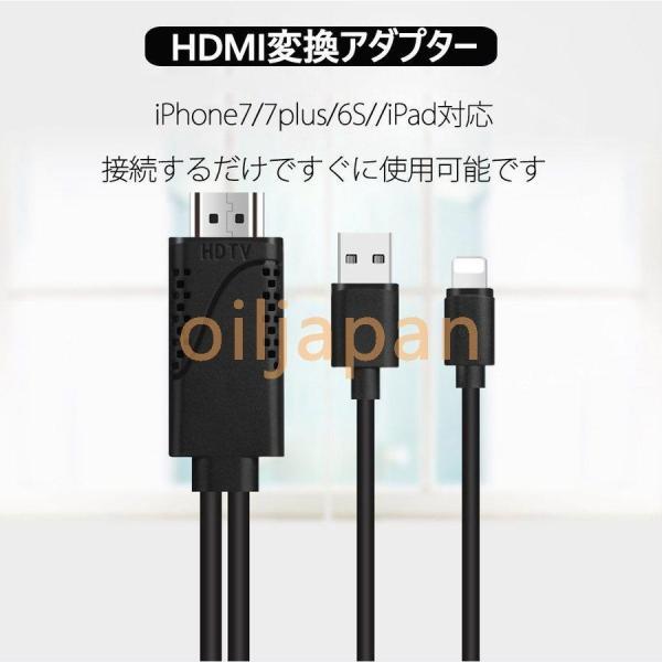iPhone HDMI 変換 ケーブル テレビに映す 接続 給電 MacLab XR XS Max iOS14対応 iOS8以上 iPad アイフォン ライトニング コネクタ対応 ミラーリング｜waay-st｜03