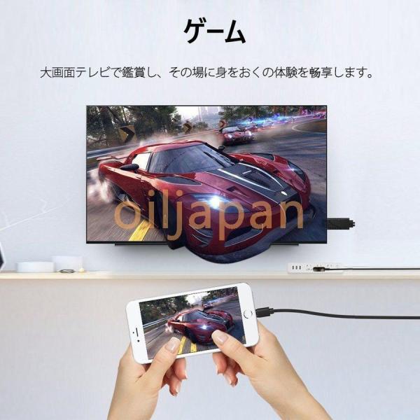 iPhone HDMI 変換 ケーブル テレビに映す 接続 給電 MacLab XR XS Max iOS14対応 iOS8以上 iPad アイフォン ライトニング コネクタ対応 ミラーリング｜waay-st｜06