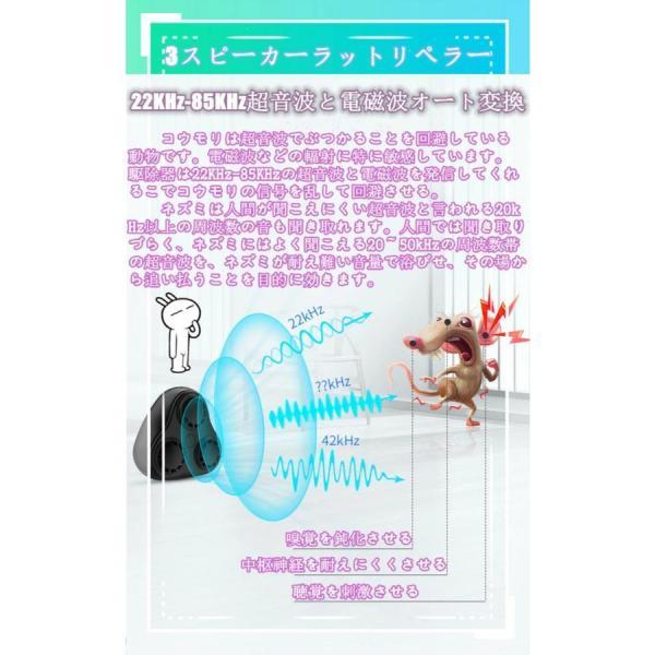 ネズミ駆除 超音波 強力 ネズミ退治 ネズミ忌避機 超音波機器 害獣害虫駆除 コウモリ回避 強力忌避 害虫駆除器 3スピーカー強化型 ゴキブリ ねずみ｜waay-st｜07