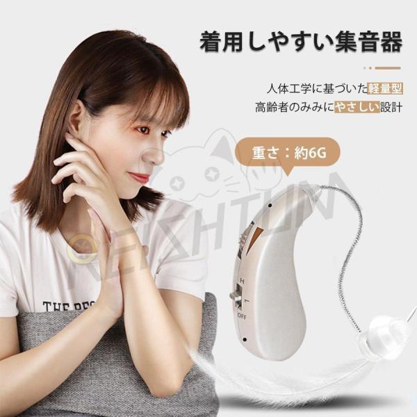 補聴器 充電式 難聴 デジタル補聴器 リサウンド｜waay-st｜02