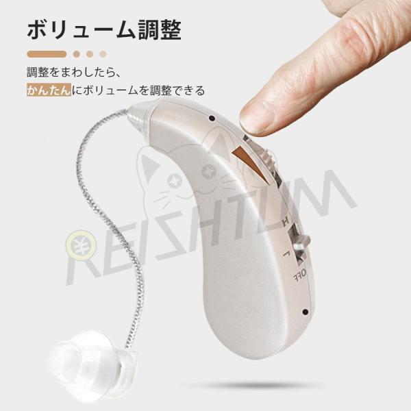 補聴器 充電式 難聴 デジタル補聴器 リサウンド｜waay-st｜03