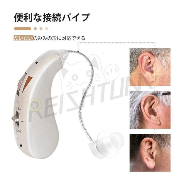 補聴器 充電式 難聴 デジタル補聴器 リサウンド｜waay-st｜07