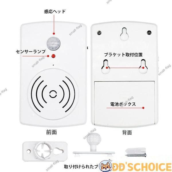 ワイヤレスチャイム ドアベル 玄関 チャイム usb電源 いらっしゃいませ 音声プロンプタ お店用 家庭用 人体赤外線センサー 軽量｜waay-st｜07