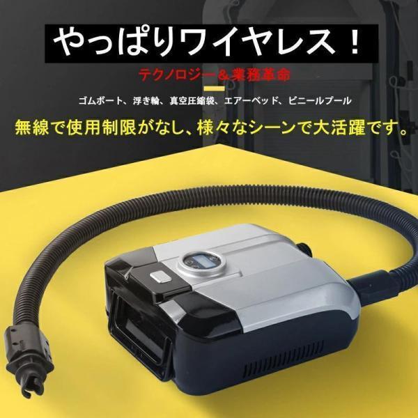 エアーポンプ　電動エアーポンプ 空気入れ 空気抜き 電動ポンプ コンセント式 AC電源 ノズル エレクトリックポンプ 空気注入・排出SUP対応 無線/シガーソケット｜waay-st｜04