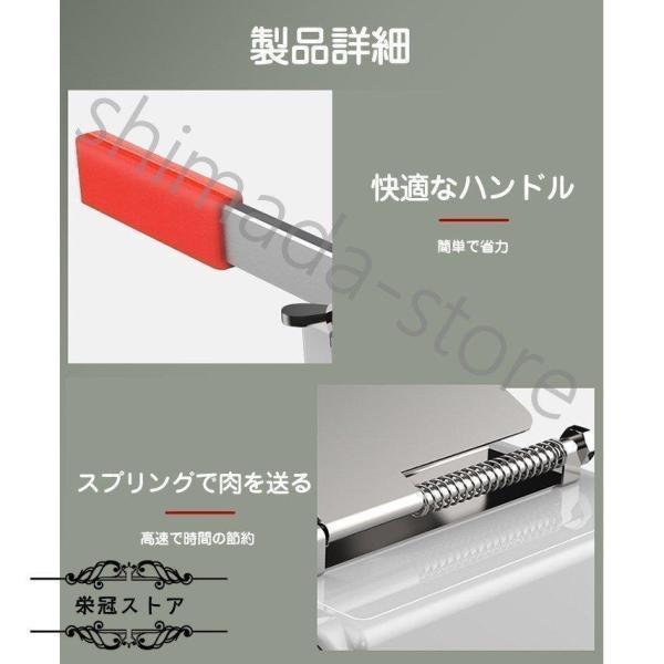 ミナト 家庭用ミートスライサー 肉スライスマシン 家庭用 手動スライサー キッチン用品 取り外し可能 両面刃 野菜スライサー 食品 スライス 薄切り｜waay-st｜09