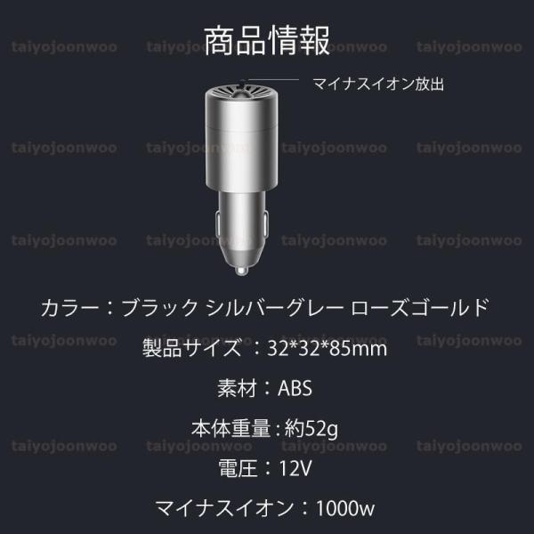 空気清浄機 小型 空気清浄器 浄化 マイナスイオン 車用 車載 におい タバコ 脱臭 ホルムアルデヒド 省エネ 脱臭 高性能 小型 おすすめ｜waay-st｜04