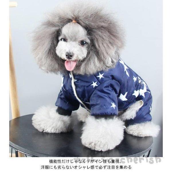 犬服 ドッグウエア 小型犬 中綿 ペット服 ポメラニアン トイプードル 防寒 中型犬 犬用 中綿コート 厚手 フード付き 冬物 胴輪 ペット用品 ドッグ服｜waay-st｜07