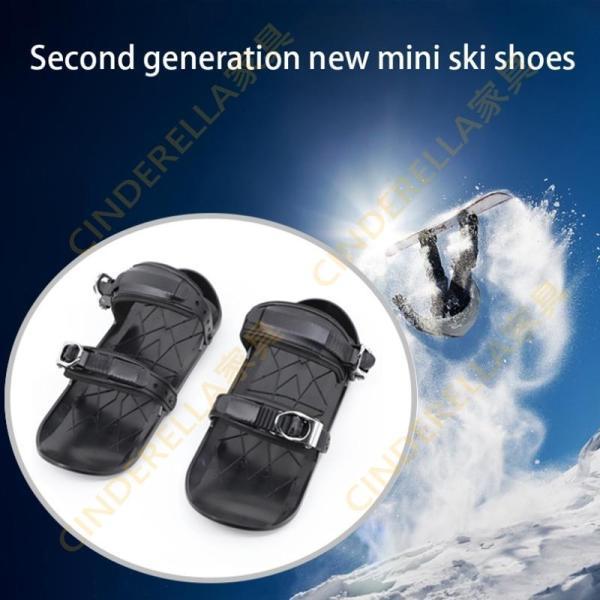 Snowfeet スノーフィート Mini Ski Skates 2 ベーシックモデル ウィンタースポーツ ウィンターシューズ スノーギア スノーボードブーツ｜waay-st｜10