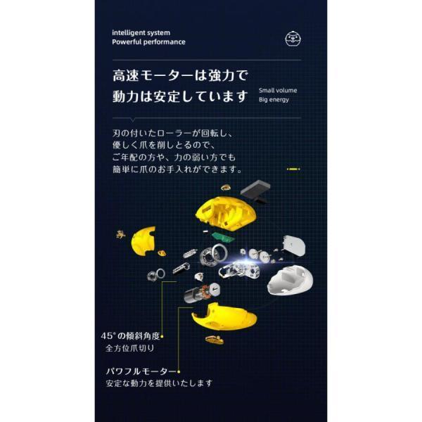 電動爪切り 子供用 自動爪切り 爪磨き 削り器 爪やすり 爪ケア コンパクト 安心安全 低騒音 介護用 おしゃれ 可愛い 小型 携帯 ギフトz64｜waay-st｜07