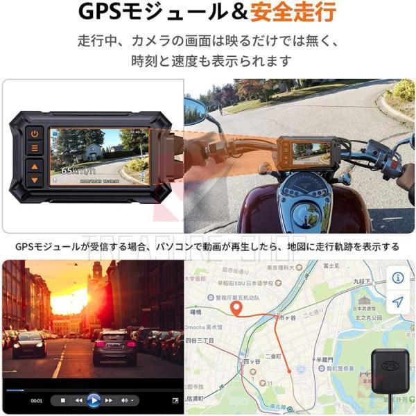 バイク ドライブレコーダー 前後カメラ 防水防塵 IP67 120°広角 Gセンサー 3インチ FullHD 720P 高画質 常時 衝撃録画 360度 撮影 USB充電可 ホルダー付｜waay-st｜07