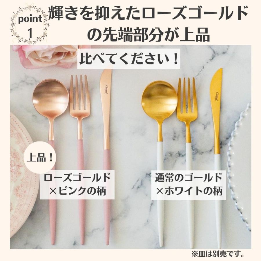 Cutipol クチポール ゴア ピンク ローズゴールド ディナーナイフ Cutipol クチポール ゴア ピンク ローズゴールド ディナーナイフ