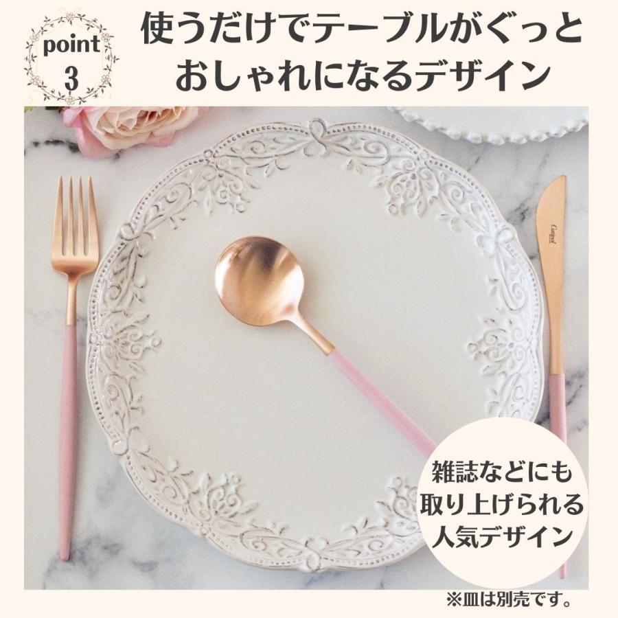 Cutipol クチポール ゴア ピンク ローズゴールド ディナーナイフ Cutipol クチポール ゴア ピンク ローズゴールド ディナーナイフ