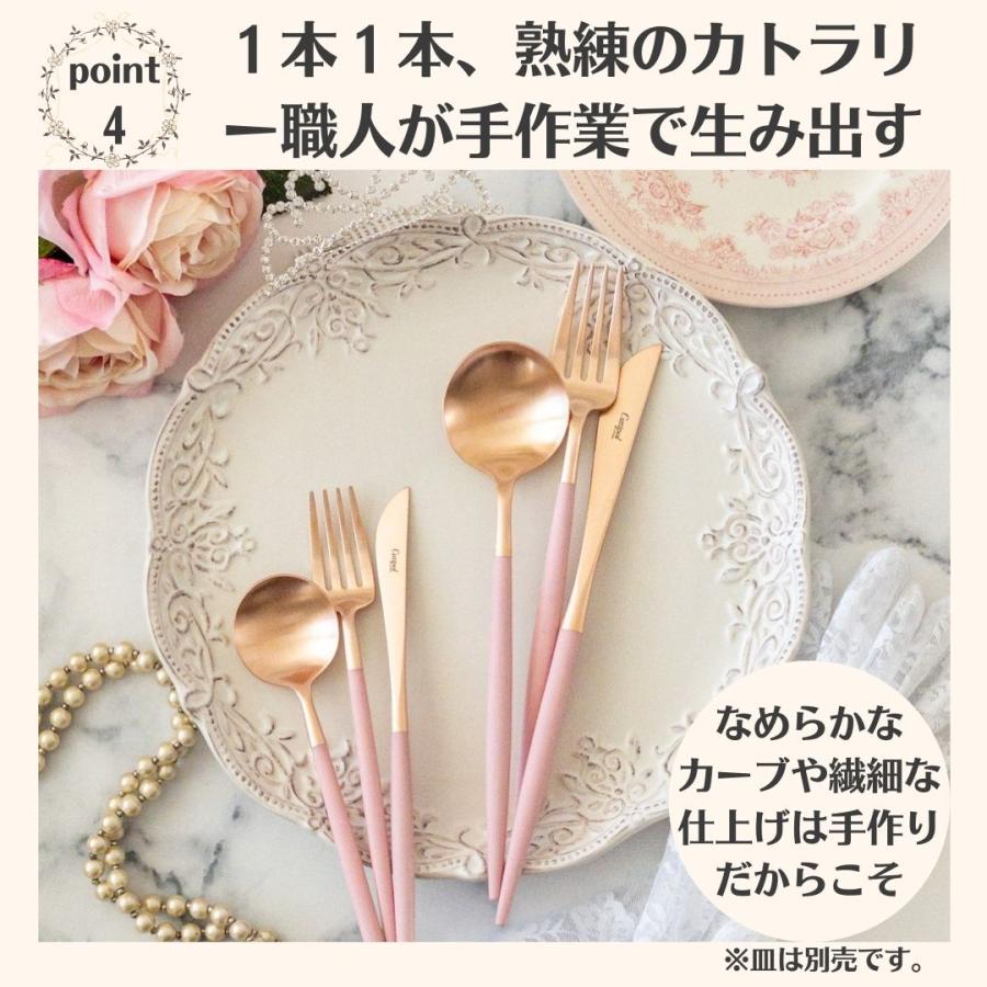Cutipol クチポール ゴア ピンク ローズゴールド ディナーナイフ Cutipol クチポール ゴア ピンク ローズゴールド ディナーナイフ