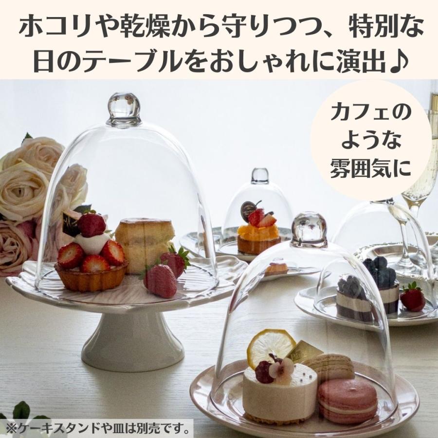 ケーキドーム ガラス風 ケーキカバー プラスチック おしゃれ ケーキドーム ガラス風 ケーキカバー プラスチック おしゃれ