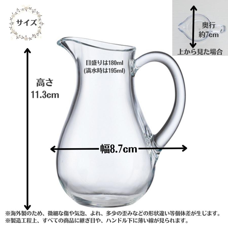 ピッチャー ミルククリーマー ガラス風 耐熱 おしゃれ プラスチック