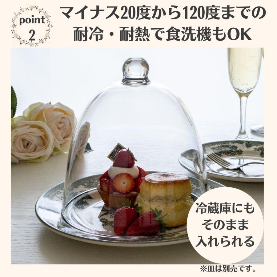 ケーキドーム ガラス風 ケーキカバー プラスチック おしゃれ フード 蓋