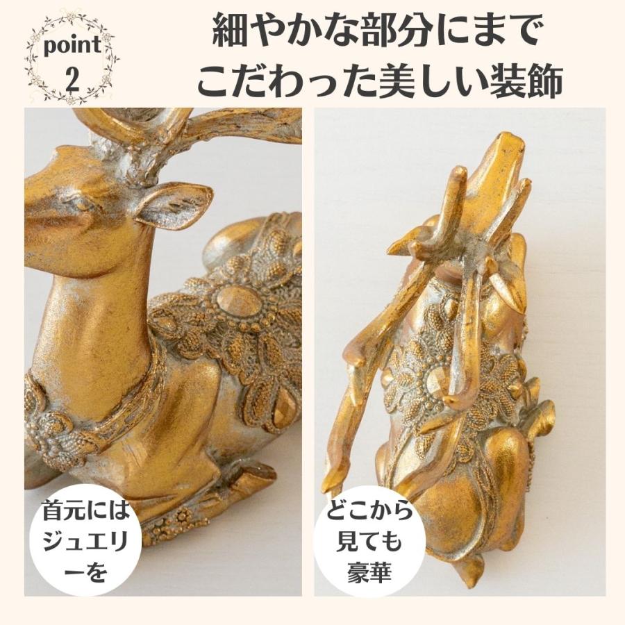 HARMONIER（ハルモニア） トナカイ オブジェ 置物 おしゃれ 北欧