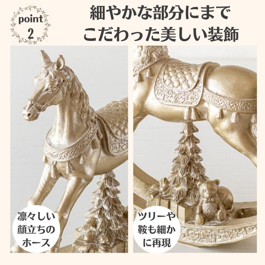HARMONIER 木馬 オブジェ 置物 おしゃれ 北欧 クリスマス 飾り HARMONIER 木馬 オブジェ 置物 おしゃれ 北欧 クリスマス 飾り