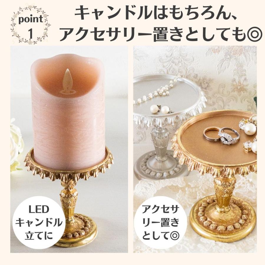 HARMONIER キャンドルホルダー スタンド おしゃれ ゴールド 金 HARMONIER キャンドルホルダー スタンド おしゃれ ゴールド 金