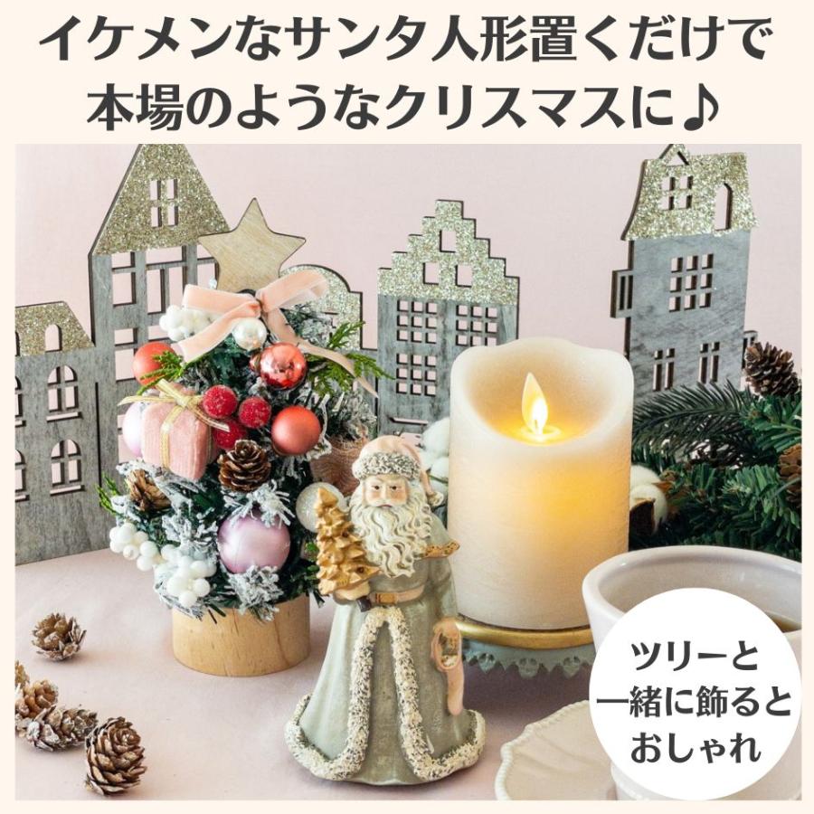 HARMONIER（ハルモニア） サンタクロース 人形 置物 オブジェ