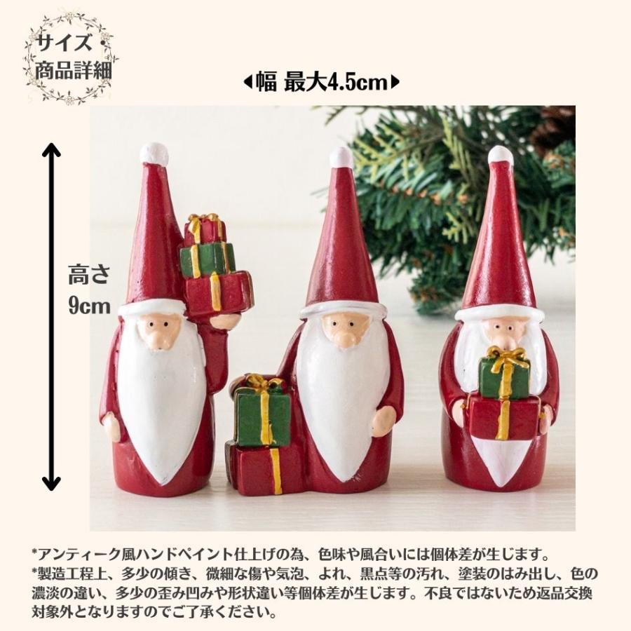 サンタクロース 人形 置物 オブジェ フィギュア 北欧 赤 小 ミニ サンタクロース 人形 置物 オブジェ フィギュア 北欧 赤 小 ミニ