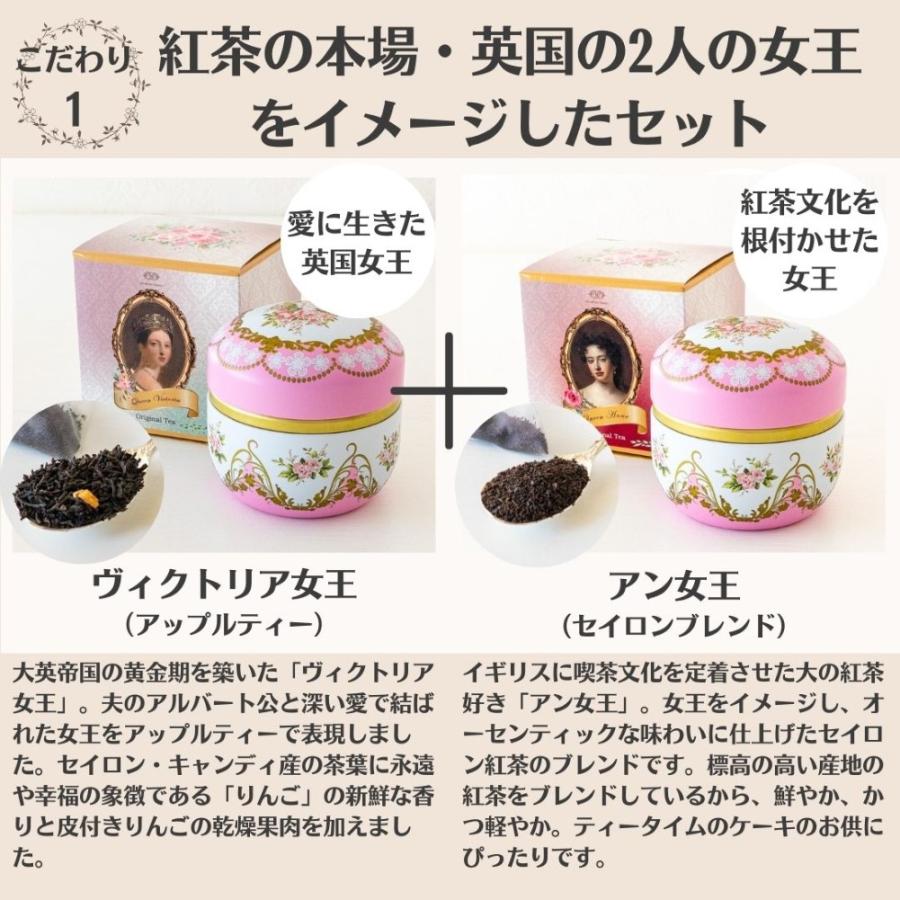 Woburn Abbey（ウーバンアビー） 紅茶 ギフト おしゃれ 高級 2缶