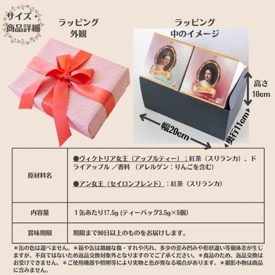 Woburn Abbey（ウーバンアビー） 紅茶 ギフト おしゃれ 高級 2缶