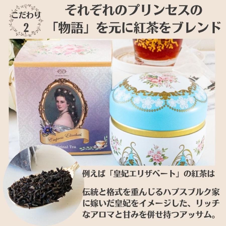 Woburn Abbey 紅茶 ギフト おしゃれ 高級 2缶 セット ティー Woburn Abbey 紅茶 ギフト おしゃれ 高級 2缶 セット ティー