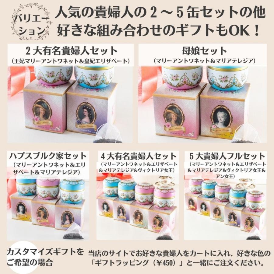 Woburn Abbey 紅茶 ギフト おしゃれ 高級 2缶 セット ティー Woburn Abbey 紅茶 ギフト おしゃれ 高級 2缶 セット ティー
