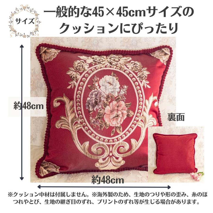 クッションカバー 45×45用 おしゃれ 高級感 赤 レッド 花柄 バラ クッションカバー 45×45用 おしゃれ 高級感 赤 レッド 花柄 バラ