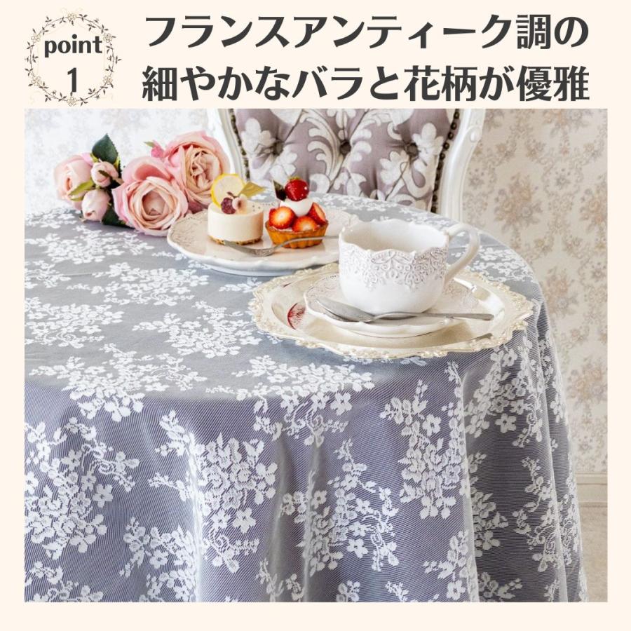 テーブルクロス おしゃれ 円形 白 レース 150cm ホワイト 高級感 テーブルクロス おしゃれ 円形 白 レース 150cm ホワイト 高級感