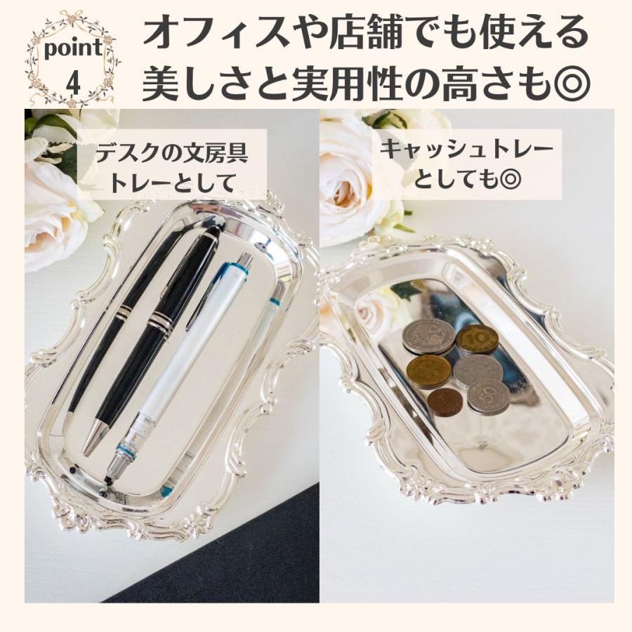 アクセサリートレイ トレー おしゃれ ステンレス シルバー 銀 アクセサリートレイ トレー おしゃれ ステンレス シルバー 銀