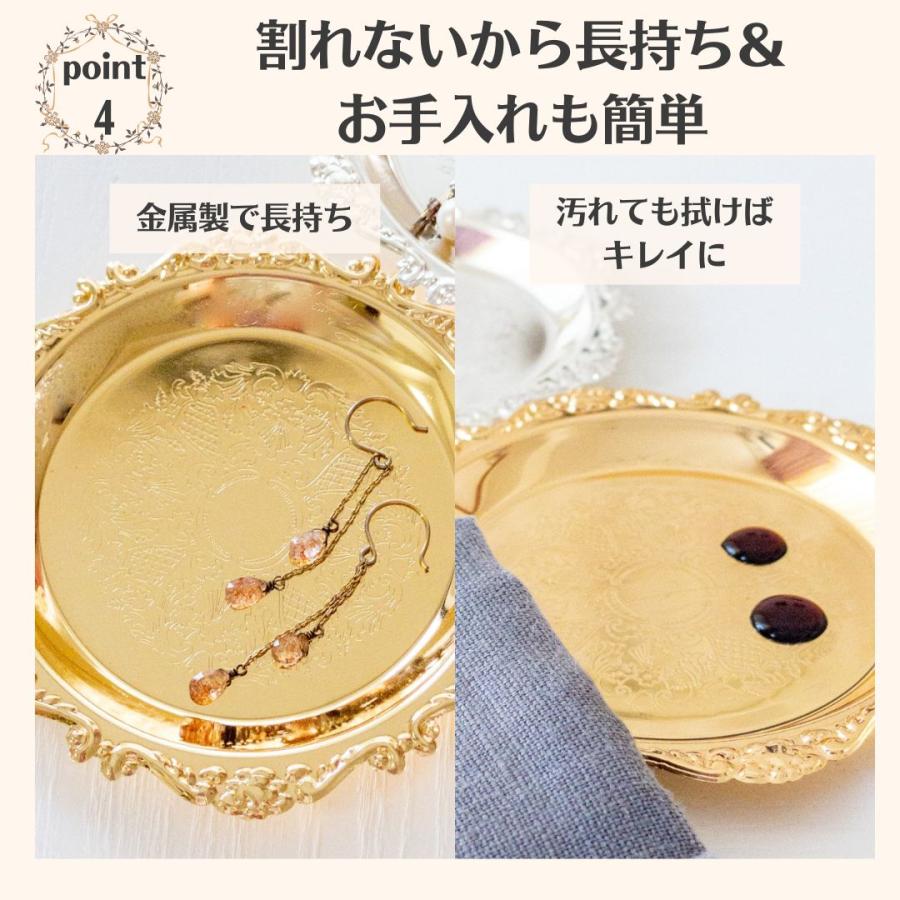 アクセサリートレイ トレー おしゃれ 小さい ステンレス アクセサリートレイ トレー おしゃれ 小さい ステンレス