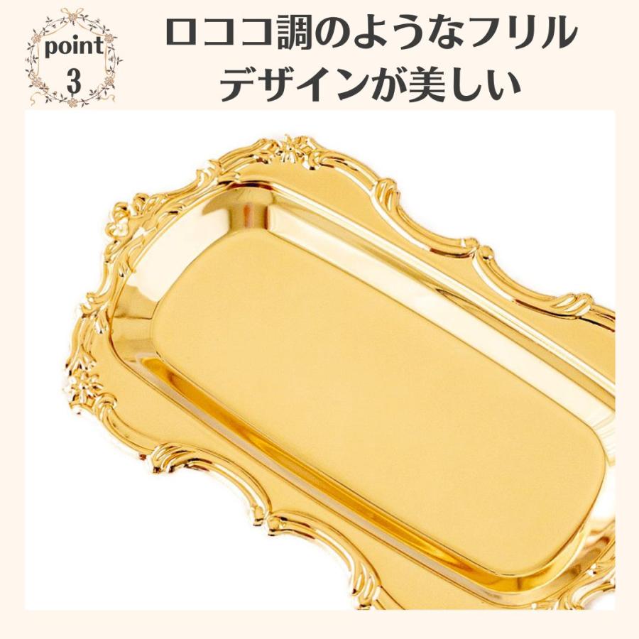 アクセサリートレイ トレー おしゃれ ステンレス ゴールド 金 アクセサリートレイ トレー おしゃれ ステンレス ゴールド 金