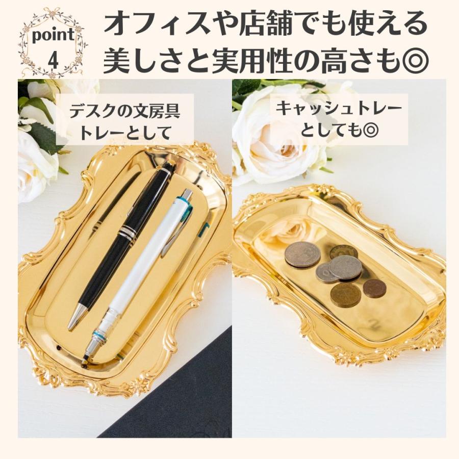 アクセサリートレイ トレー おしゃれ ステンレス ゴールド 金 アクセサリートレイ トレー おしゃれ ステンレス ゴールド 金