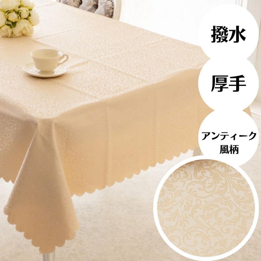 テーブルクロス おしゃれ ビニール 撥水 ベージュ 長方形 6人掛け 140×220 高級感 アンティーク風 ギフトならウーバンアビー 