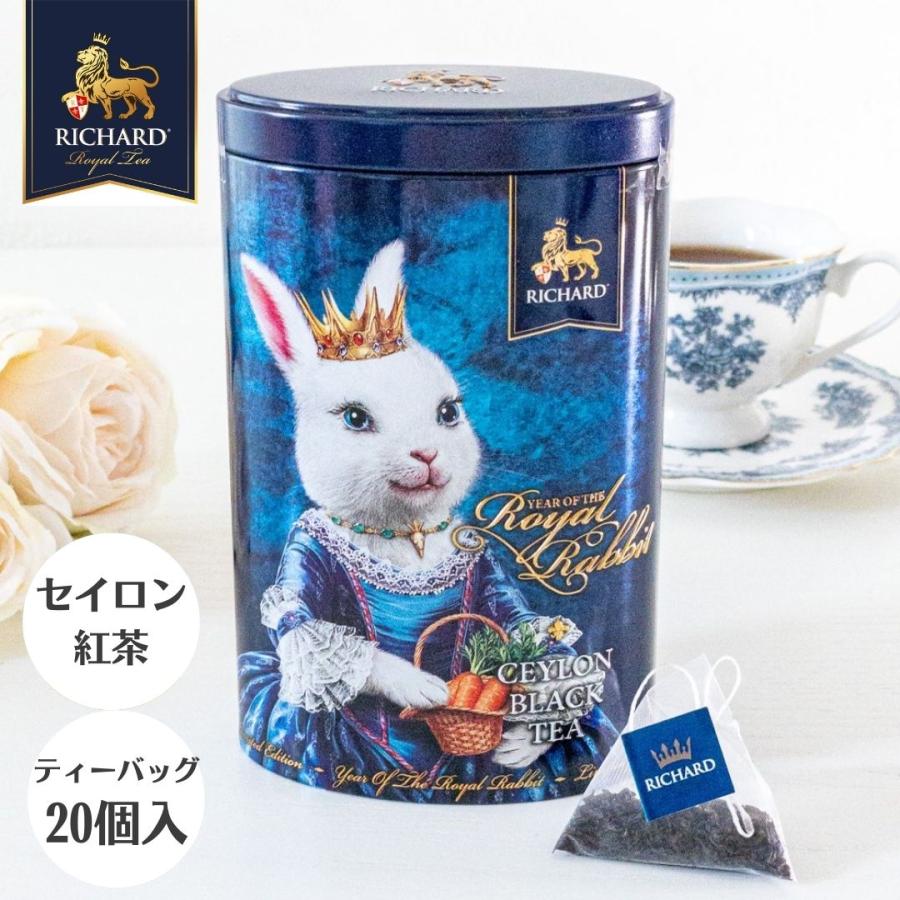 紅茶 ギフト おしゃれ ティーバッグ ブランド プレゼント 女性 紅茶 ギフト おしゃれ ティーバッグ ブランド プレゼント 女性