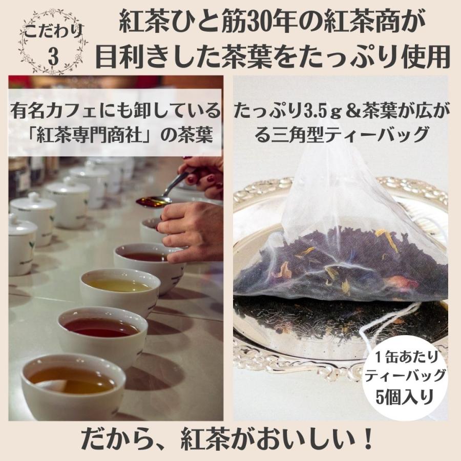 Woburn Abbey（ウーバンアビー） 母の日 ギフト 紅茶 ティーバッグ