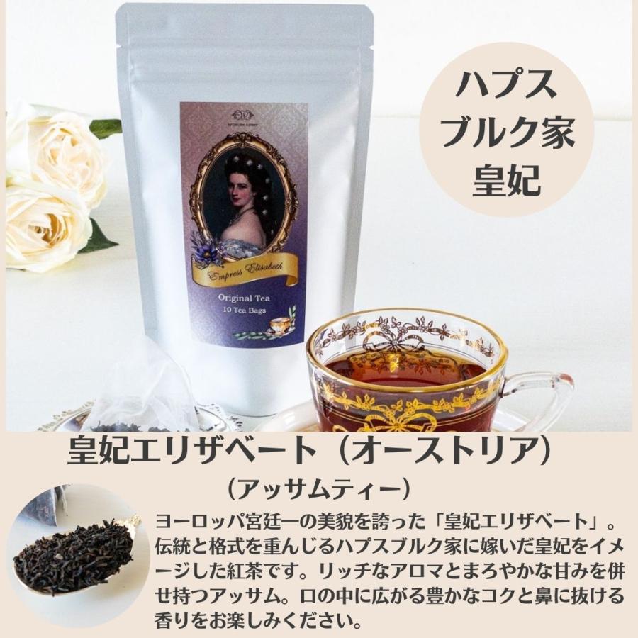 Woburn Abbey 母の日 紅茶 ギフト おしゃれ 高級 ティーバッグ Woburn Abbey 母の日 紅茶 ギフト おしゃれ 高級 ティーバッグ