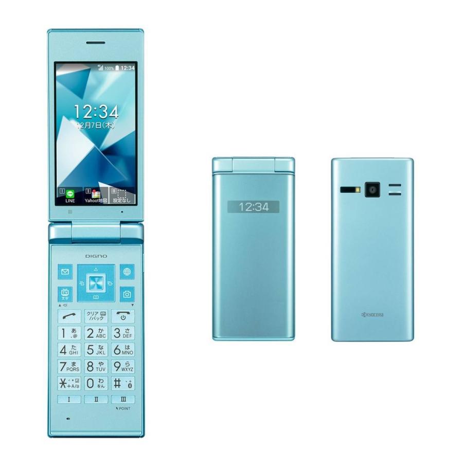 KYOCERA（京セラ） SoftBank ソフトバンク DIGNO ケータイ2 701KC 